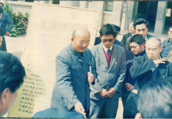 山东省单县第一中学