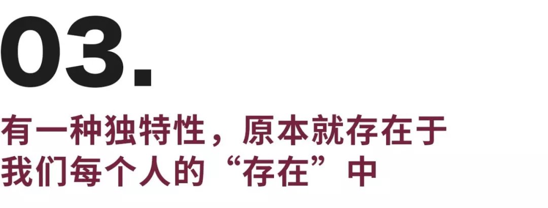 “比起在一起，我更想做Ta最特别的人”，如何成为特别的人？_百科TA说