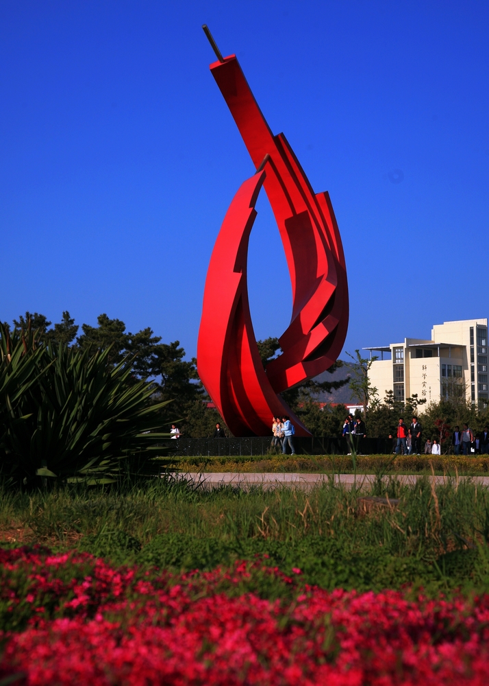 山东大学(威海)