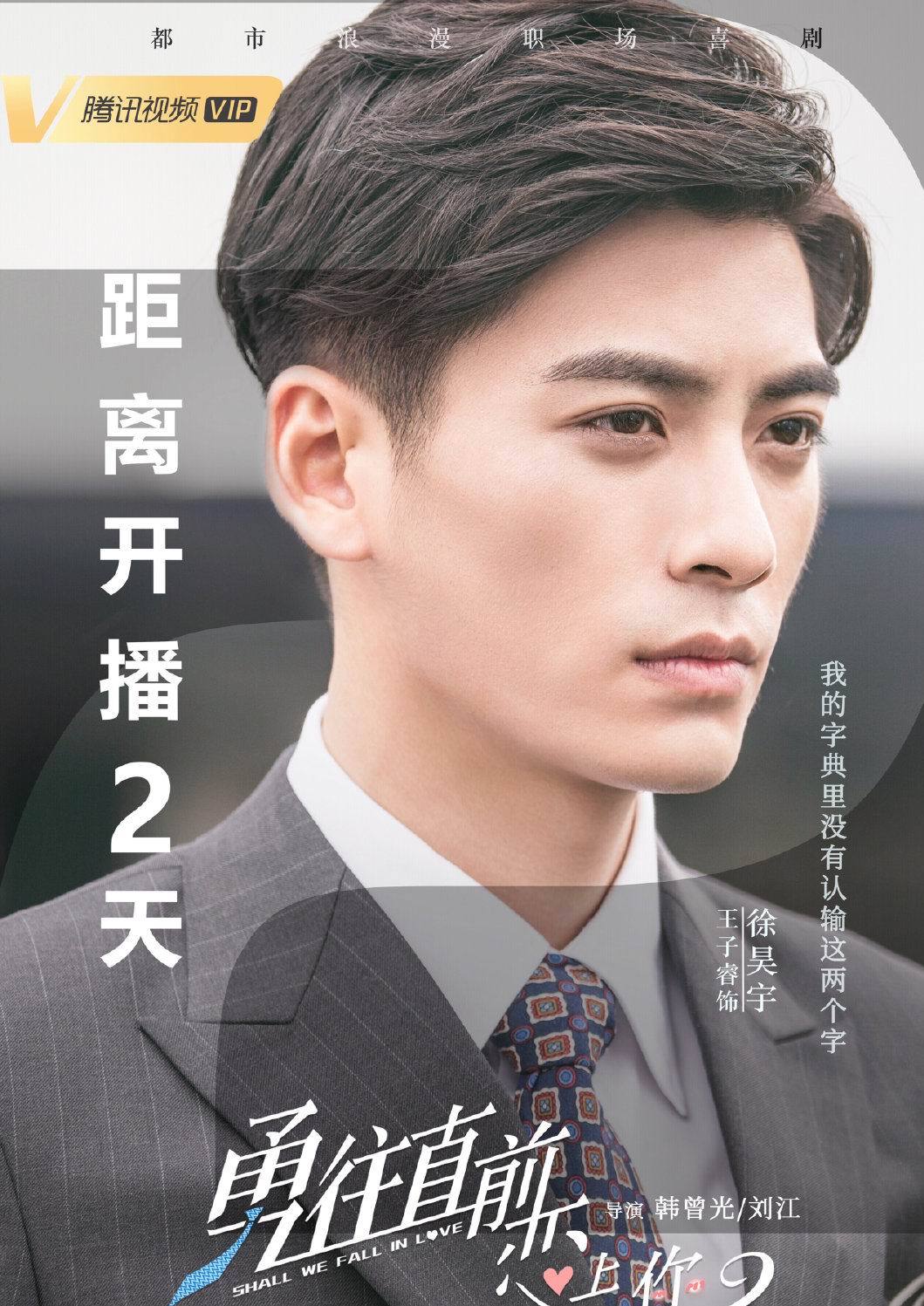 王子睿