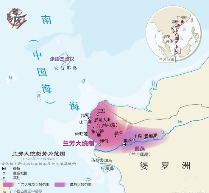 data-lemmaid="196679">兰芳共和国 /a>,是十八世纪七十年代到