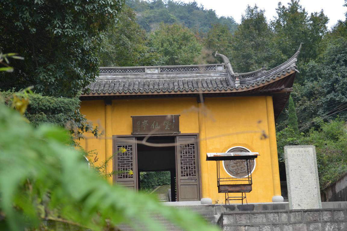 浙江绍兴云栖寺