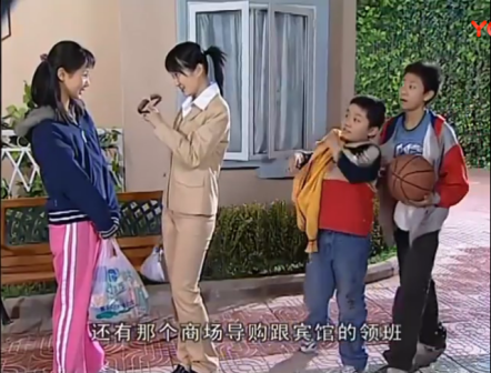 家有儿女剧照