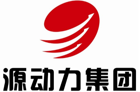 源动力