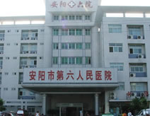 包含北京大學第六醫院、通州區網上代掛專家號，在線客服為您解答的詞條