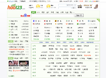 摄影网站资源网址大全_摄影相关网站