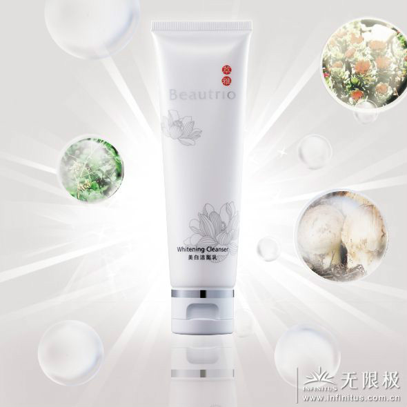 无限极(infinitus)萃雅美白洁面乳