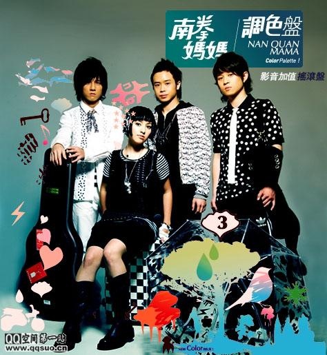  p>《水晶蜻蜓》是2006年 a target="_blank" href="/item/南拳妈妈