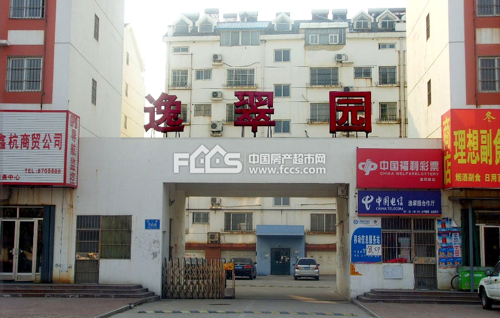  p data-id="gnwt1qm3zj">"逸翠园"是香港和记黄埔地产集团在西安打造