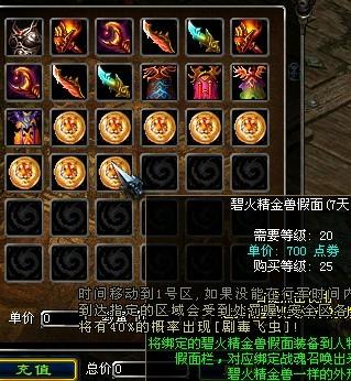  p>香魂冢是游戏《 a target="_blank" href="/item/qq华夏">qq华夏 