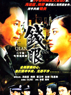财经郎眼2015全集(财经郎眼2020年视频完整版)