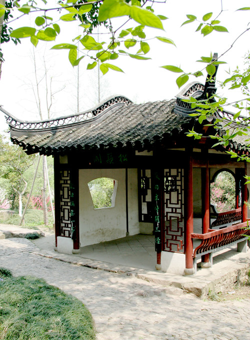 松巅阁