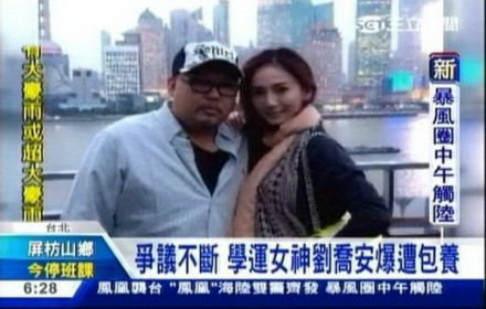 刘乔安_百度百科