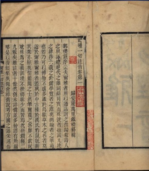  p>石臞学派是清人 a target="_blank" href="/item/王念孙/2006108"