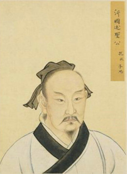 中庸（中国古代儒家经典）_百度百科