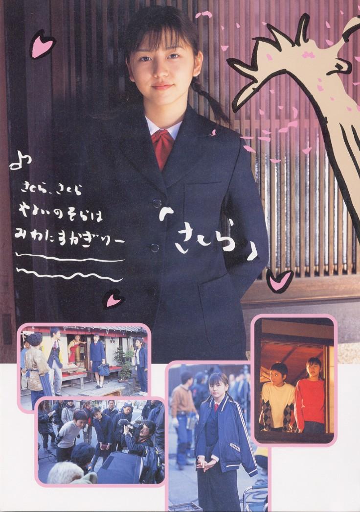  p>长泽雅美(长泽まさみ,masami nagasawa),1987年6月3日出生于日本