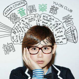 绚香（日本女歌手，词曲制作人）_百度百科