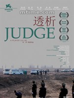 透析