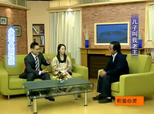 《心灵花园》是 a target="_blank" href="/item/上海电视台生活时尚