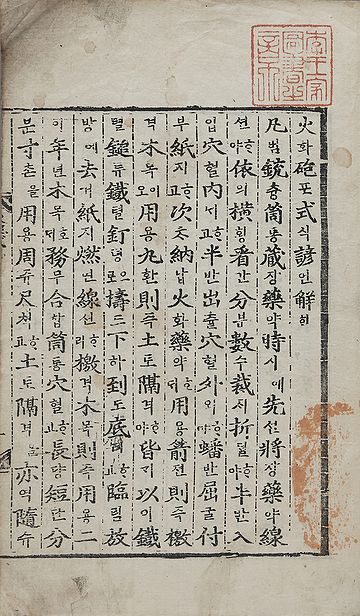  p> b>李倧 /b>(1595年—1649年),即 b>朝鲜仁祖 /b>(             )
