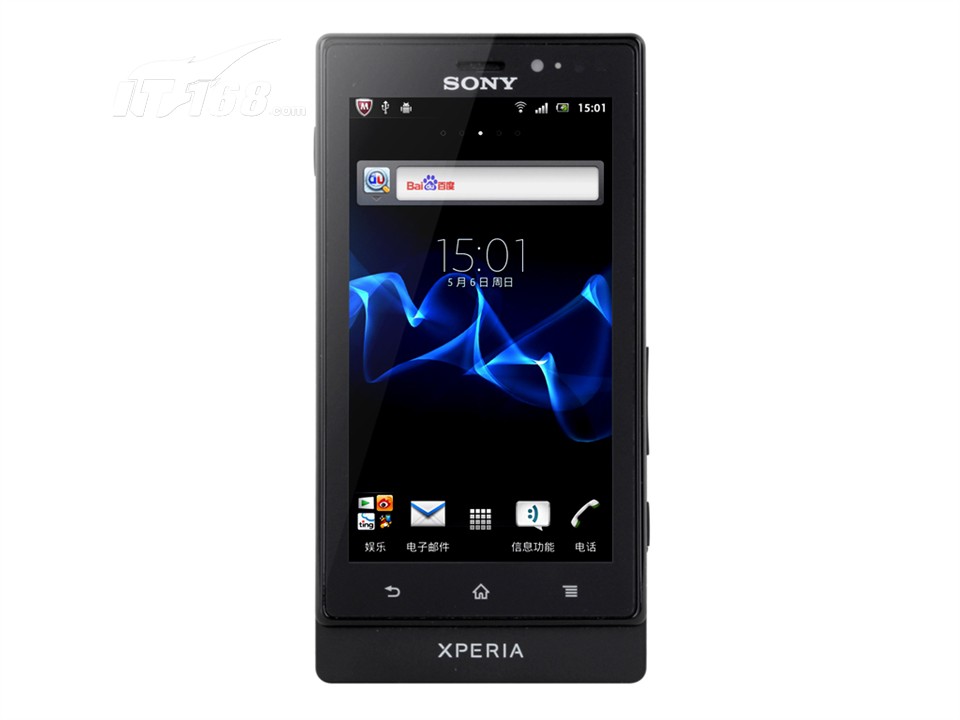  p>索尼2012年推出的一款中端智能手机,其浮空触控技术成为该机一大