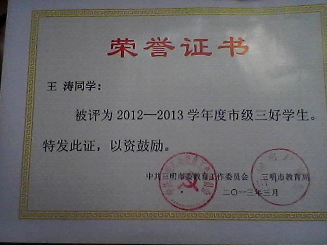  p data-id="gnviye3aj9">沙县第二中学坐落在风