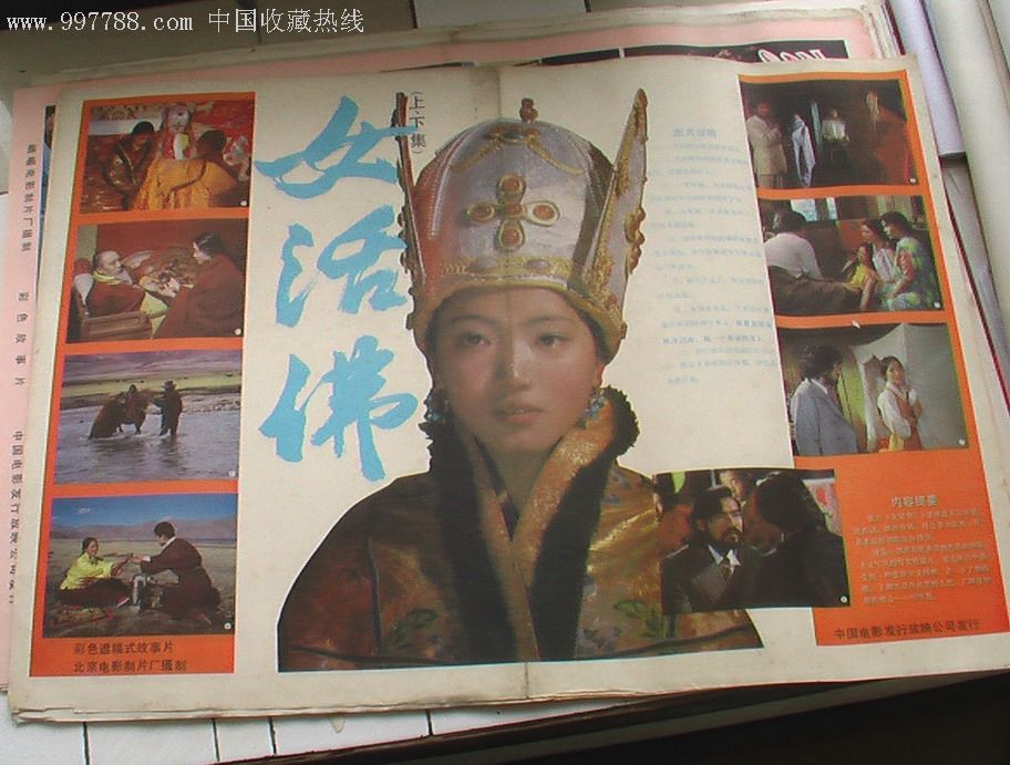  p data-id="gnwf8h4fxx">十二世桑顶· 多吉帕姆·  a target="