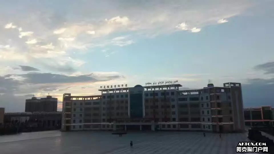  p data-id="gnvgiv6ls7">阿克陶县雪松中学,是我县唯一的民汉合校