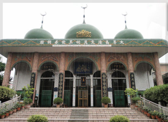 洒金桥清真古寺