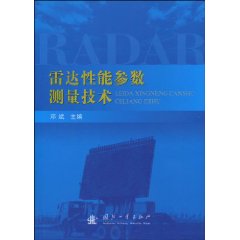 data-lemmaid="3129640"></p></a>国防工业出版社 /a>出版的图书,本书取材于
