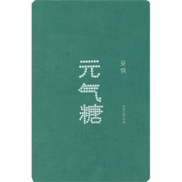 殳俏_百度百科