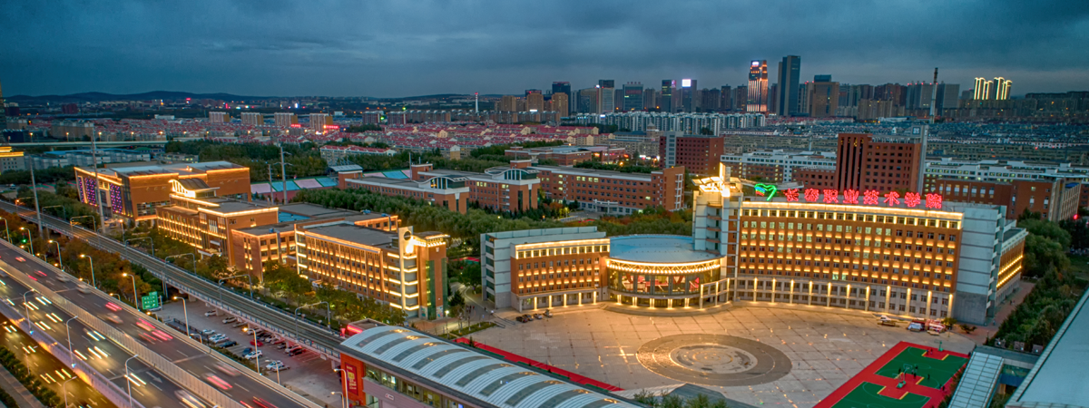 长春职业技术学院