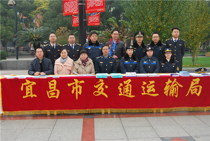 data-lemmaid="171993">宜昌 /a>市交通运输局根据省委办公厅,省政府