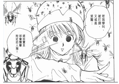  p data-id="gnx57lbjyc">彭丝,hunter x hunter全职猎人中的人物之一