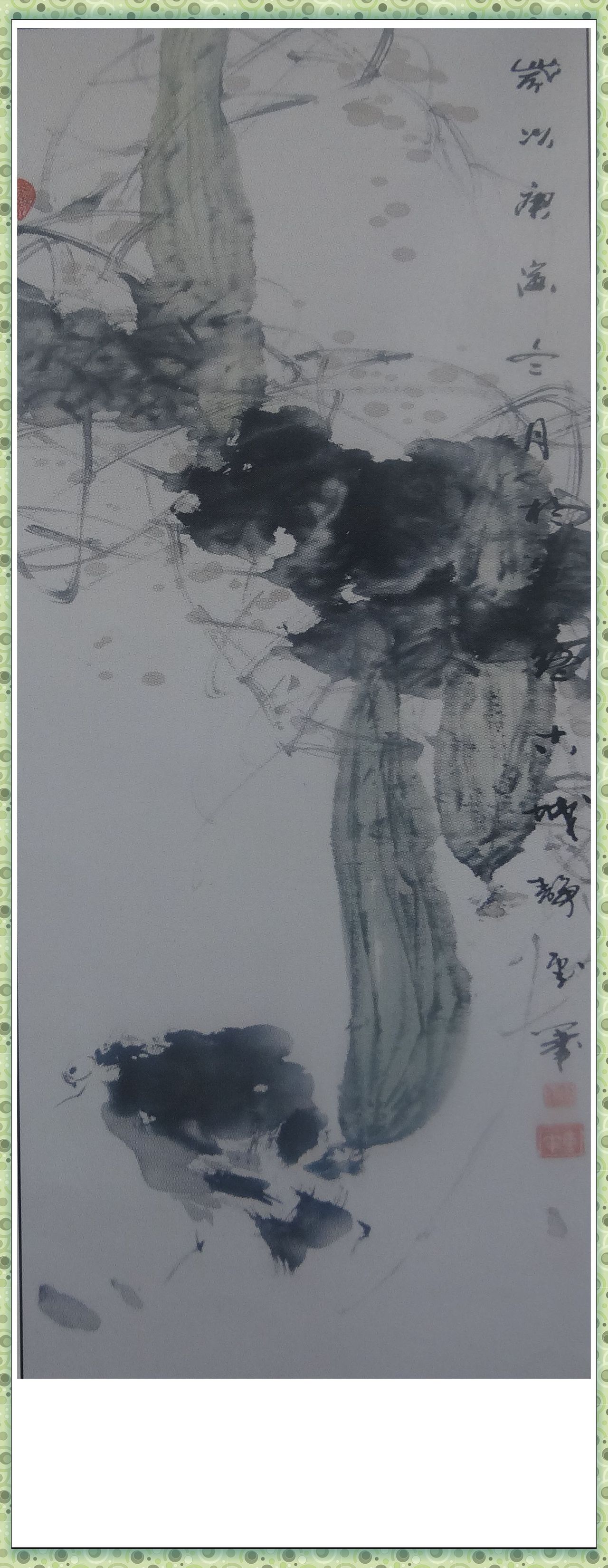  p data-id="gnatgbgr6z">马华,字墨人,1973年生,河北玉田人.