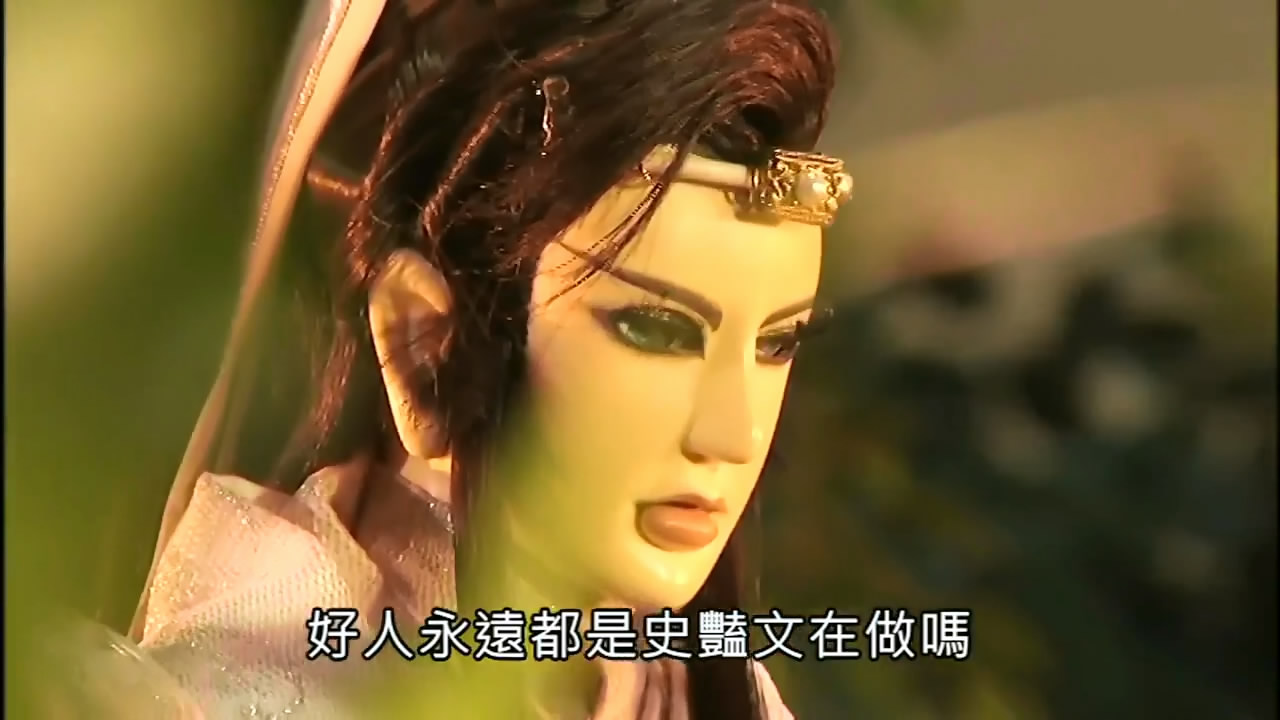 史艳文