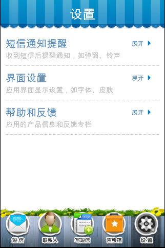 在线短信接收工具有哪些功能和作用呢
