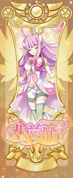 进化精灵王