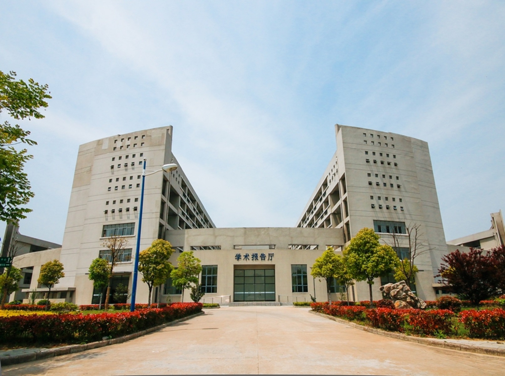 安徽电子信息职业技术学院