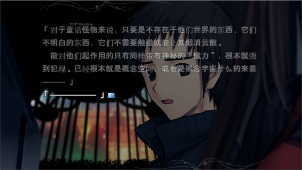 久远寺有珠（游戏《魔法使之夜》中的角色）_百度百科