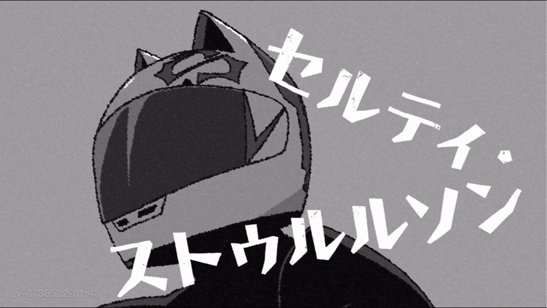 out 是动画《 a target="_blank" href="/item/无头骑士异闻录×2