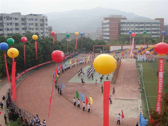  p>四川省 a href="#">泸县 /a>第二中学(luxian no.