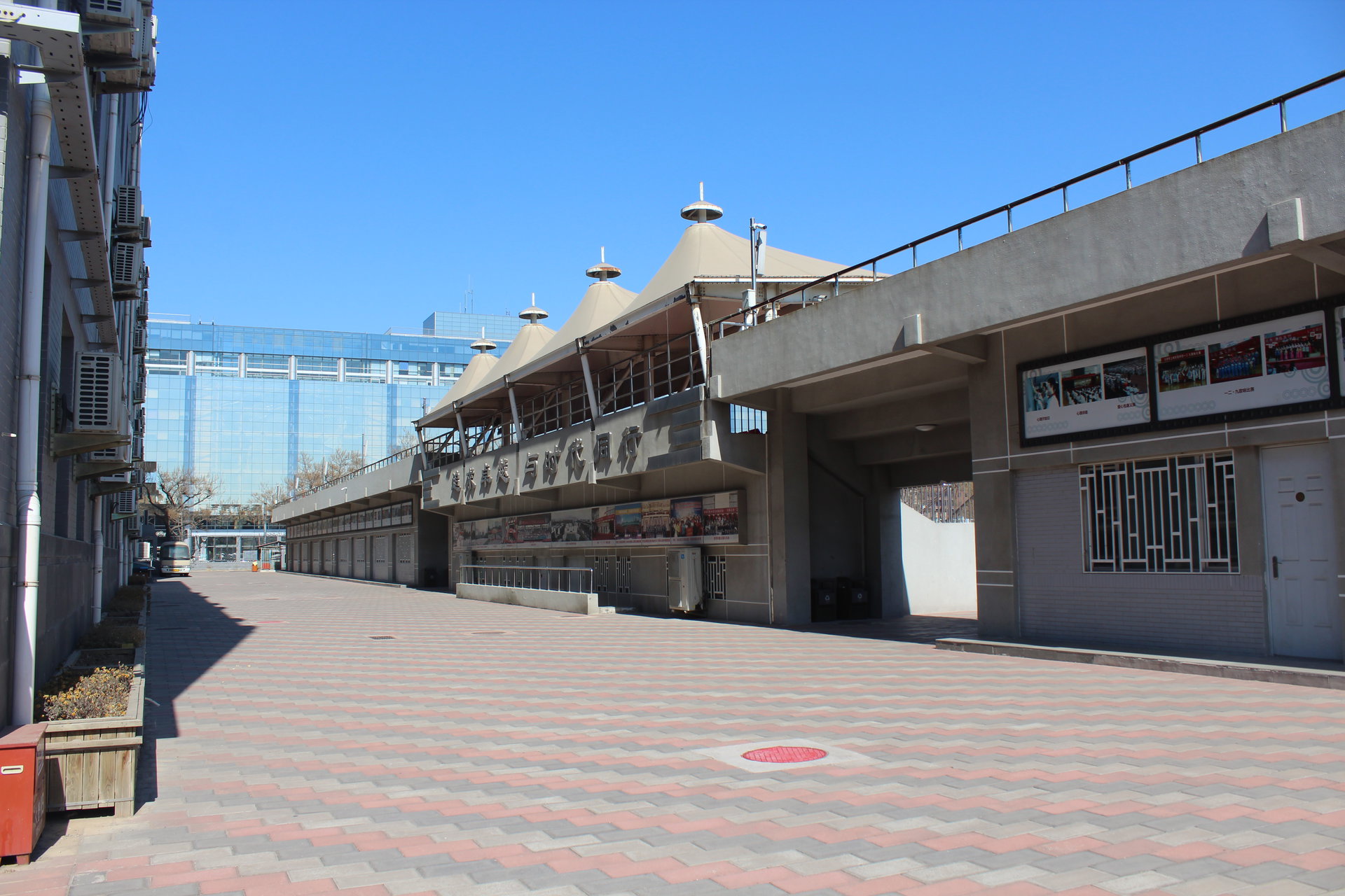 北京市上地实验学校