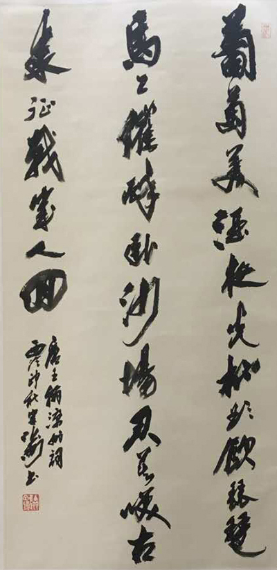  p data-id="gnbtg4bqhz">宋涛,又名传水,1955年生,杭州人,曾任杭州市