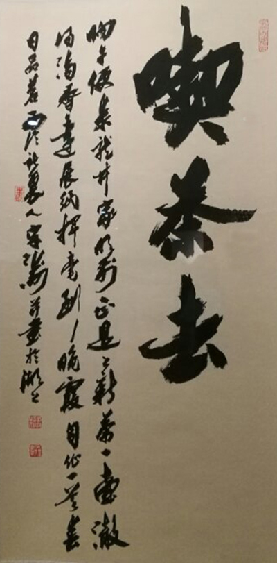  p data-id="gnbtg4bqhz">宋涛,又名传水,1955年生,杭州人,曾任杭州市
