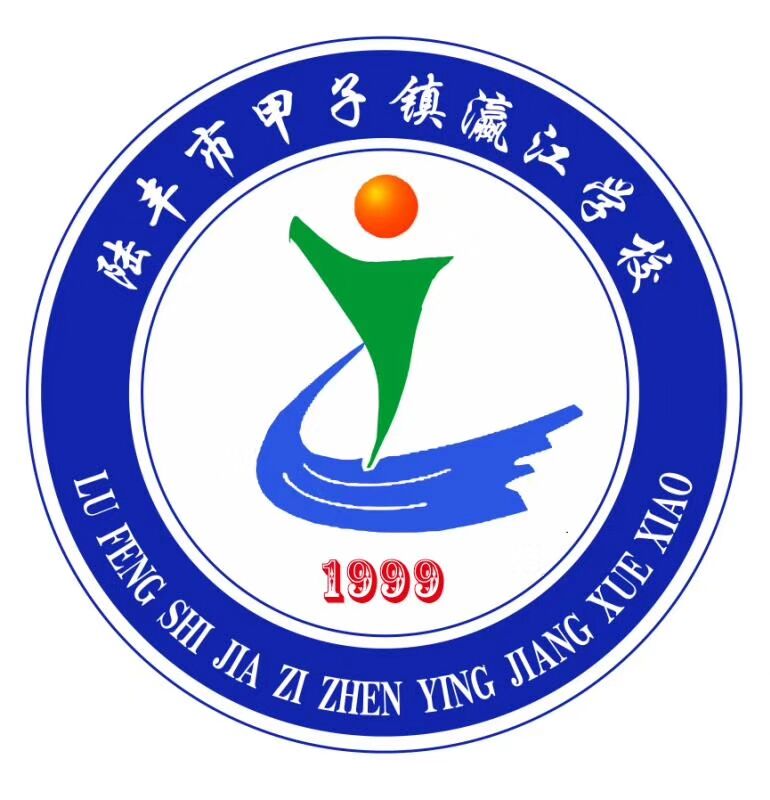  p>陆丰市甲子镇第四中学位于甲子镇鹏成花园大道北侧,交通便利,地理