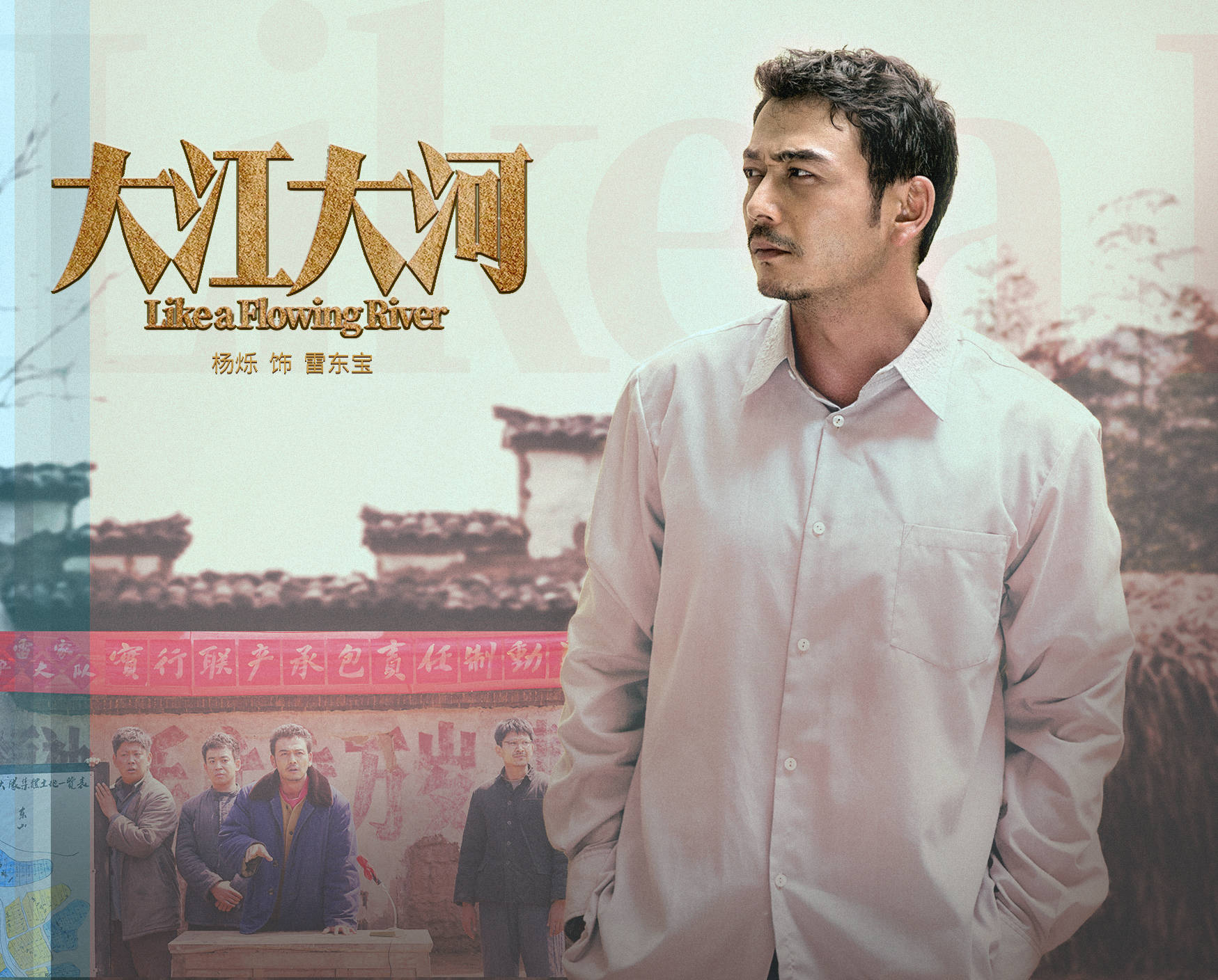  p>《大江大河》是由上海广播电视台,东阳正午阳光影视有限公司,smg尚