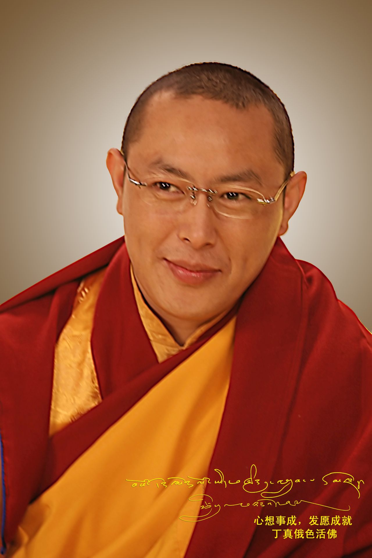 大圆满前行法海