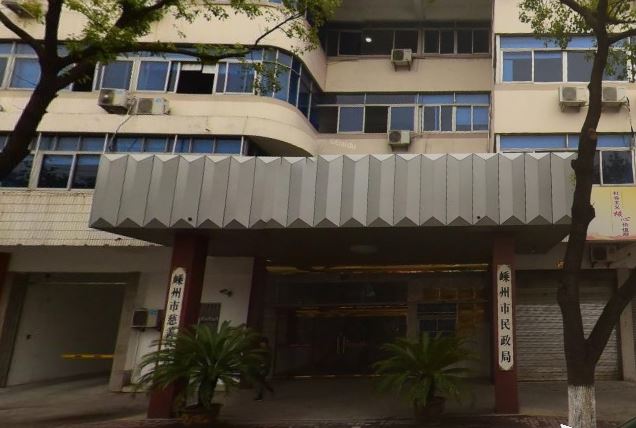  p>嵊州市民政局是是人民政府的职能部门,贯彻执行国家有关民政工作的