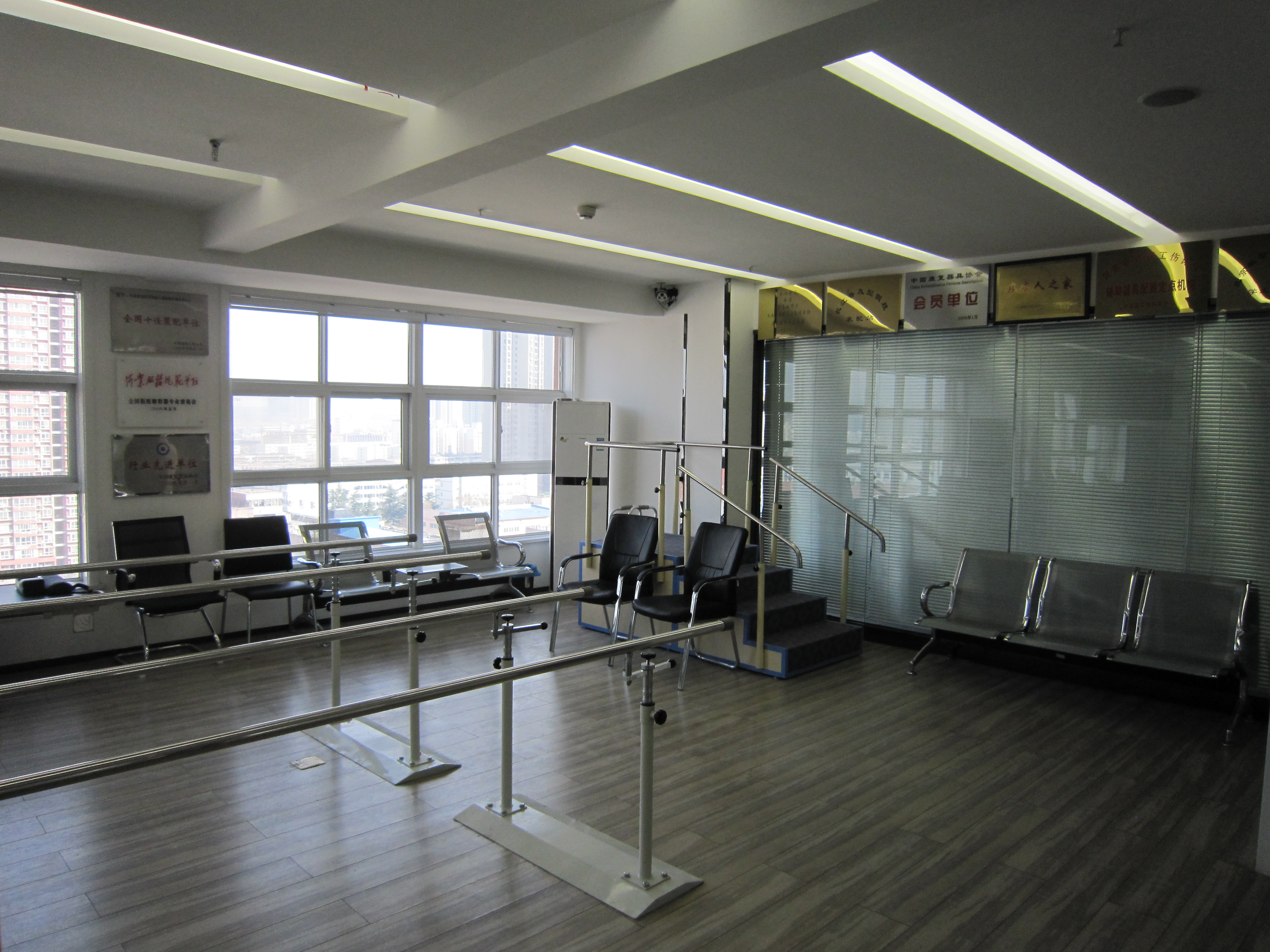 洛阳市残疾人假肢矫形器技术中心